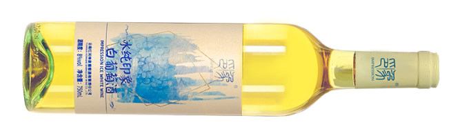 Honghe Shenquan Winery, Impression Icewine, Yunnan, China 2022